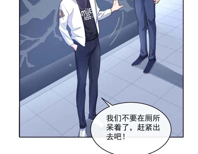 第10话 私密谈话 第80页
