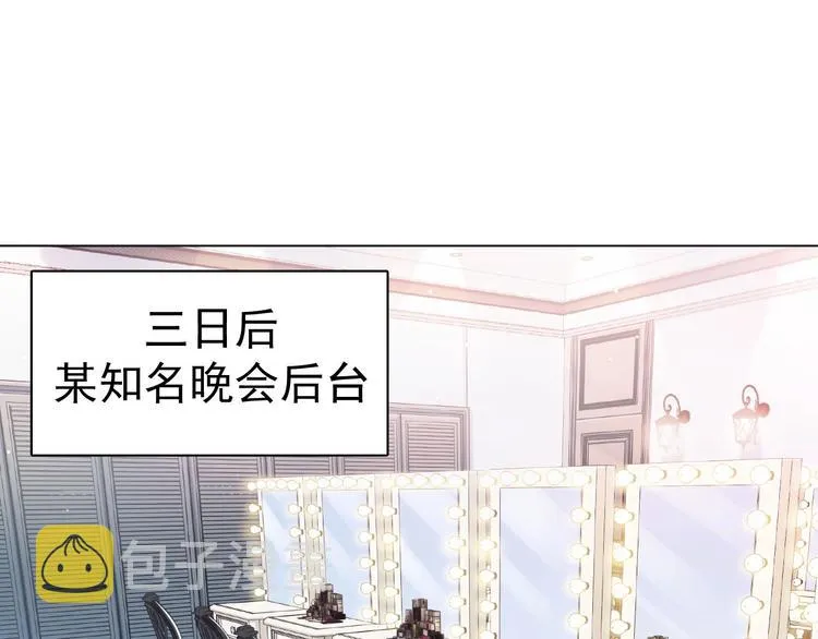 第12话 他在勾引我？！ 第5页