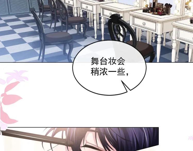 第12话 他在勾引我？！ 第6页
