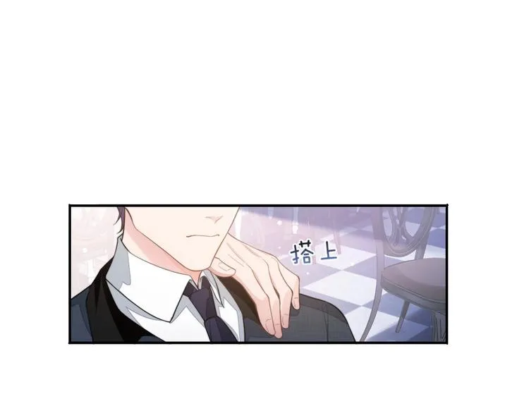 第12话 他在勾引我？！ 第39页