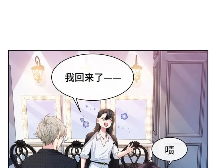 第12话 他在勾引我？！ 第65页