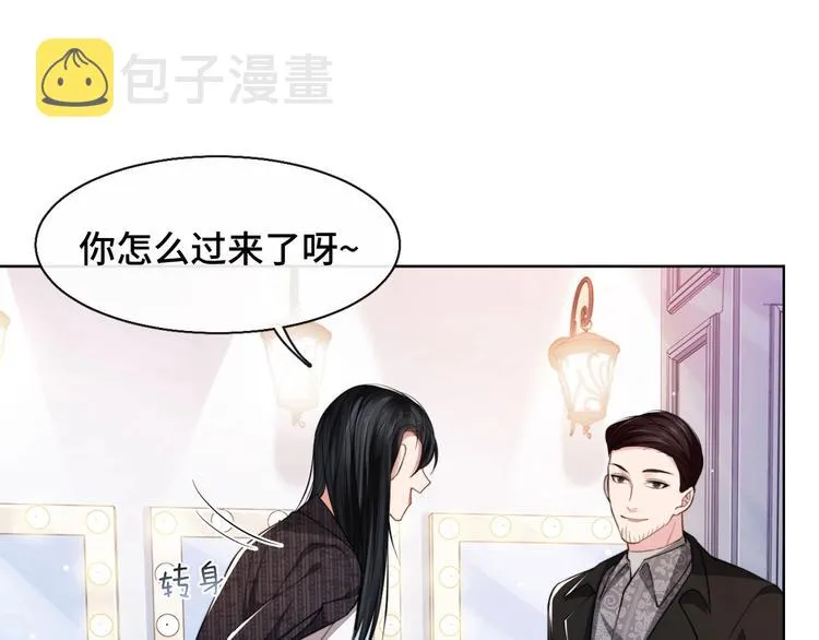 第12话 他在勾引我？！ 第74页