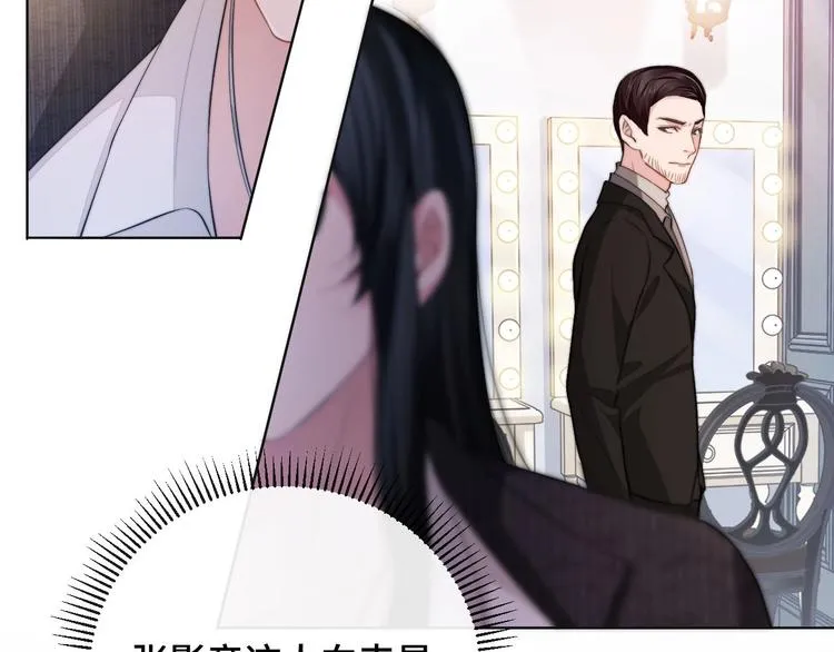 第12话 他在勾引我？！ 第92页