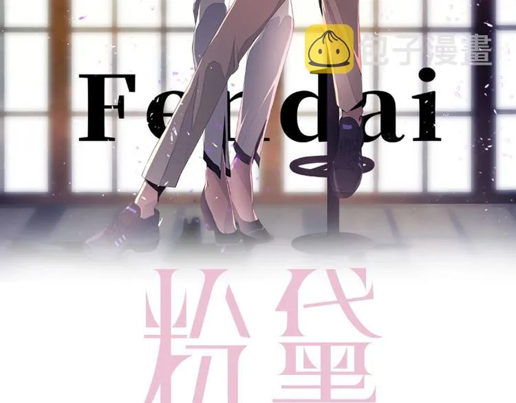 第13话 传达不到的情愫 第2页