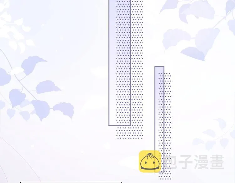 第13话 传达不到的情愫 第25页