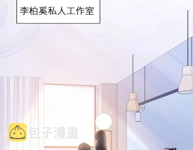 第13话 传达不到的情愫 第26页