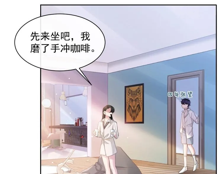 第13话 传达不到的情愫 第41页