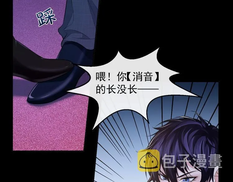 第13话 传达不到的情愫 第53页