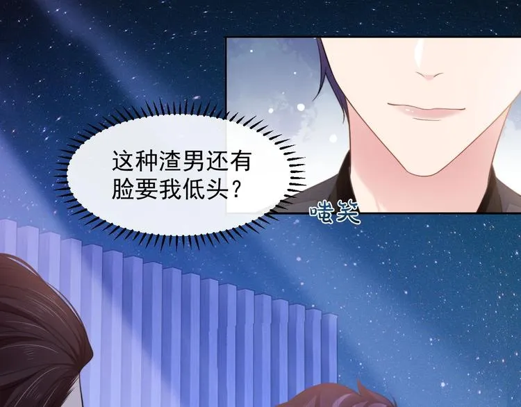 第13话 传达不到的情愫 第64页