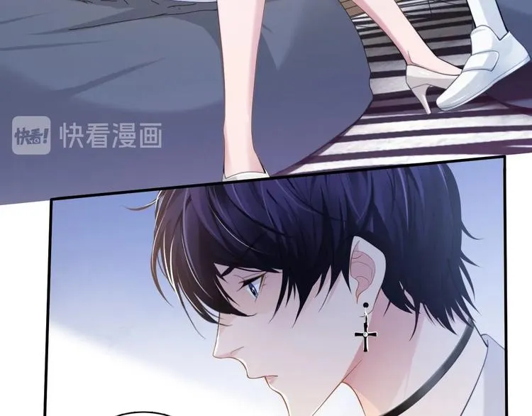 第14话 蛊惑 第18页