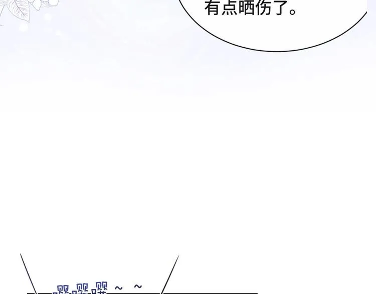 第14话 蛊惑 第76页