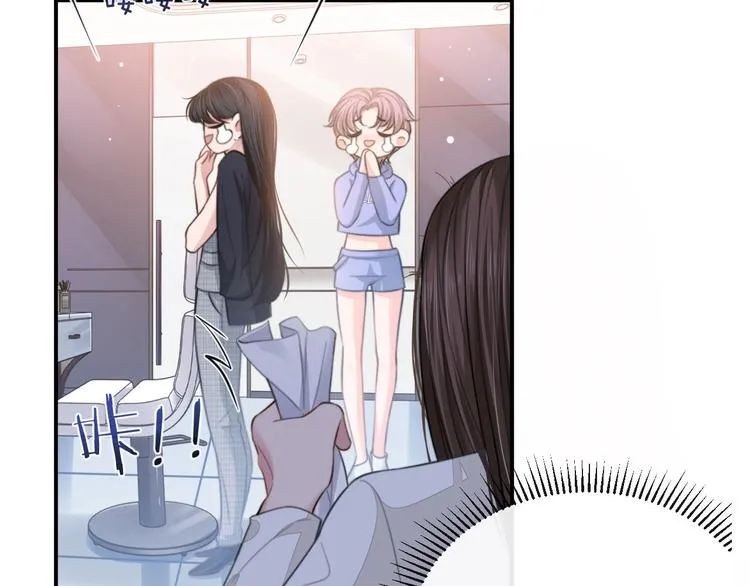 第14话 蛊惑 第77页