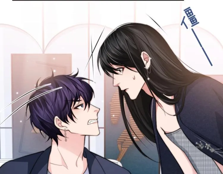 第14话 蛊惑 第89页