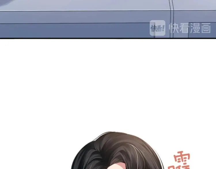 第14话 蛊惑 第91页