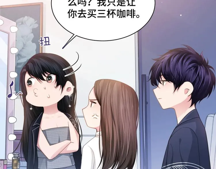 第15话 和解？ 第18页
