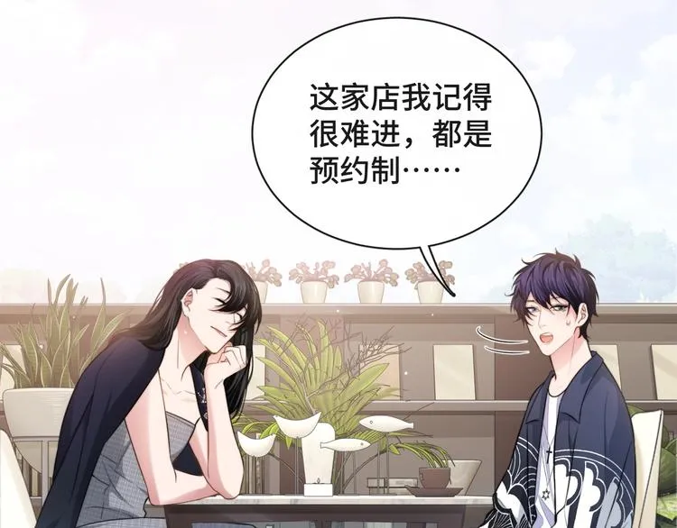 第15话 和解？ 第27页