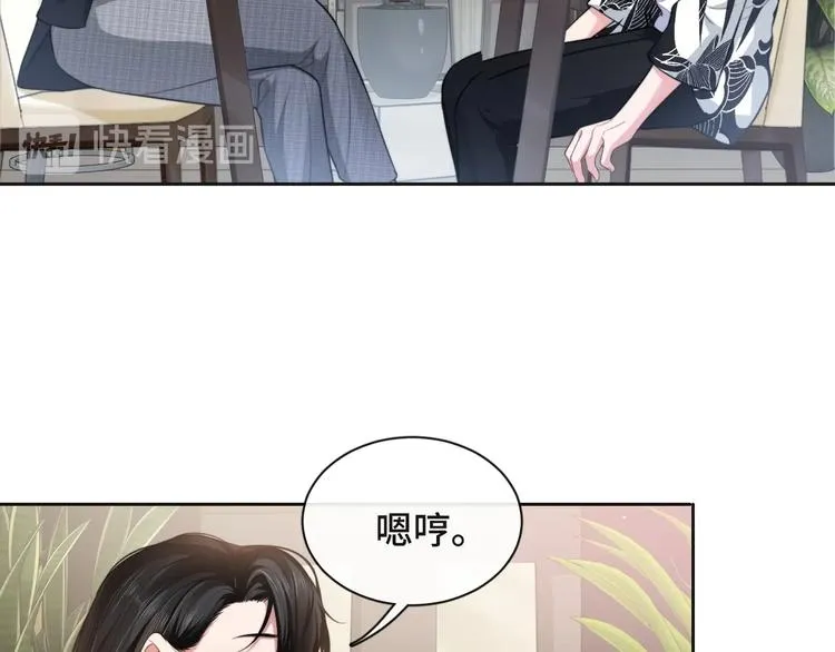 第15话 和解？ 第28页