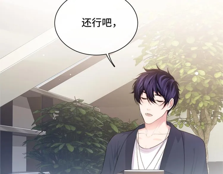 第15话 和解？ 第33页