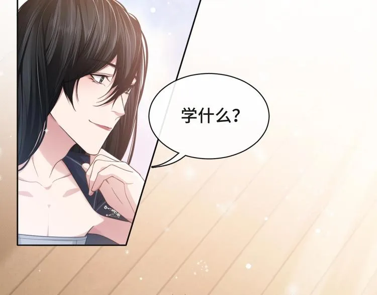第15话 和解？ 第40页