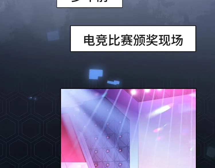 第15话 和解？ 第47页