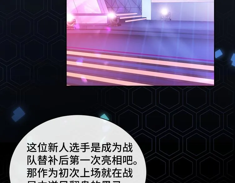 第15话 和解？ 第48页