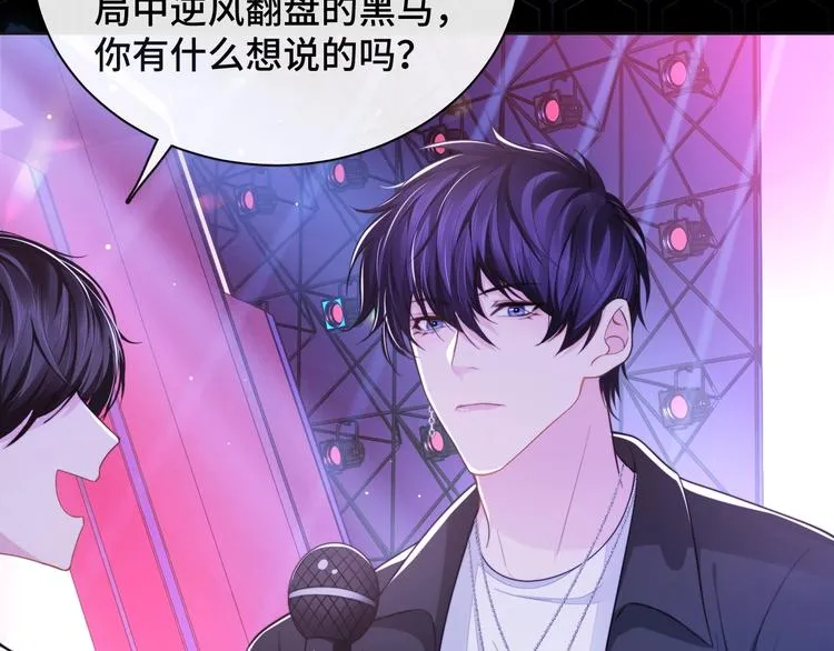 第15话 和解？ 第49页