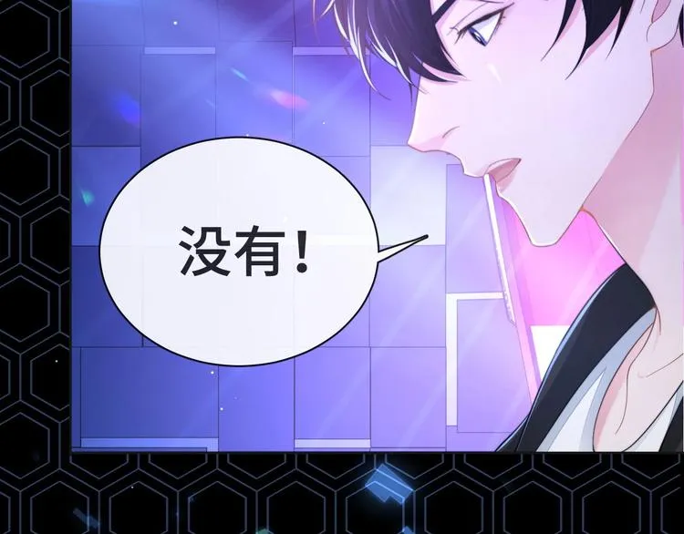 第15话 和解？ 第56页