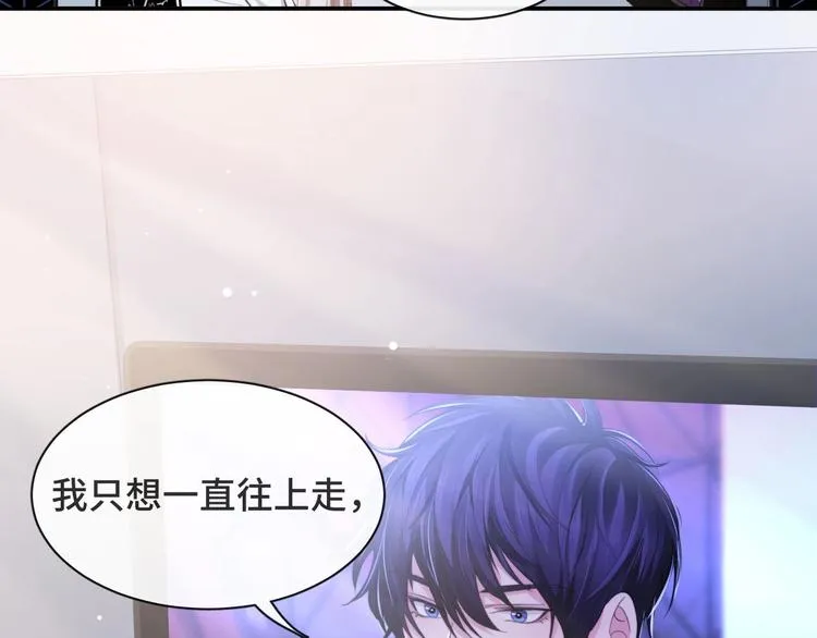 第15话 和解？ 第60页