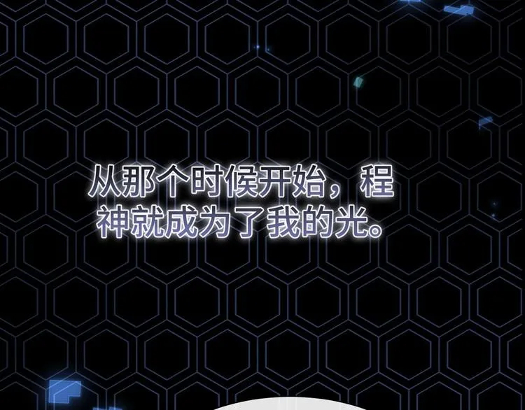 第15话 和解？ 第62页