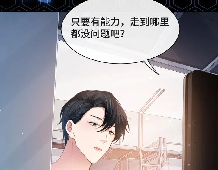 第15话 和解？ 第63页