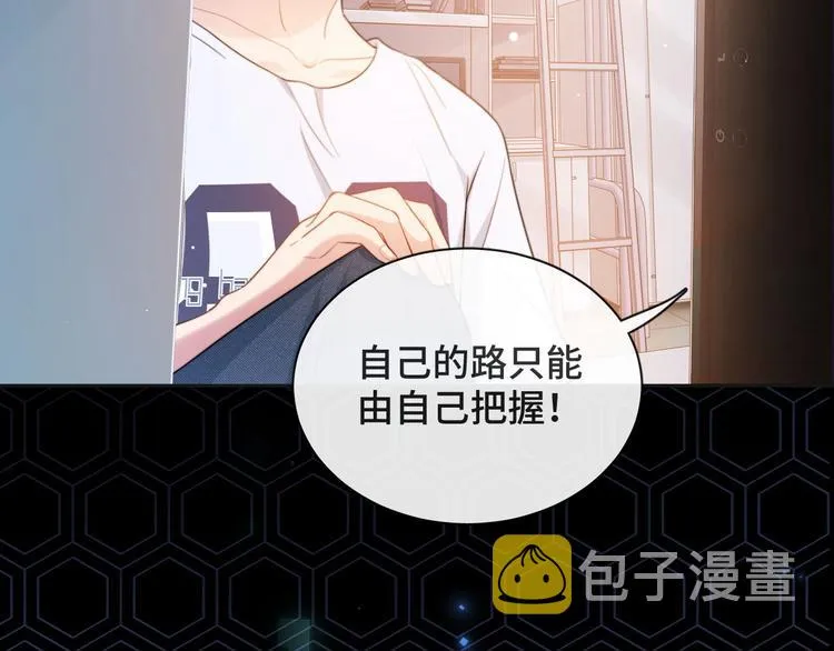 第15话 和解？ 第64页