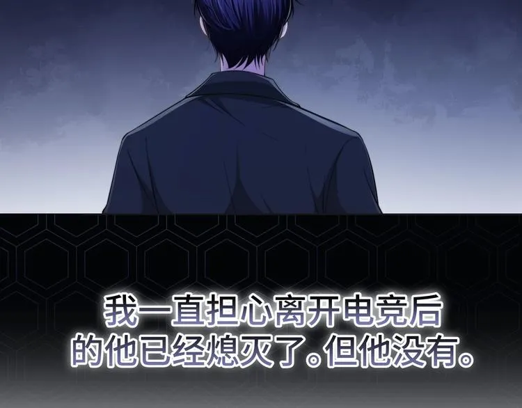 第15话 和解？ 第68页