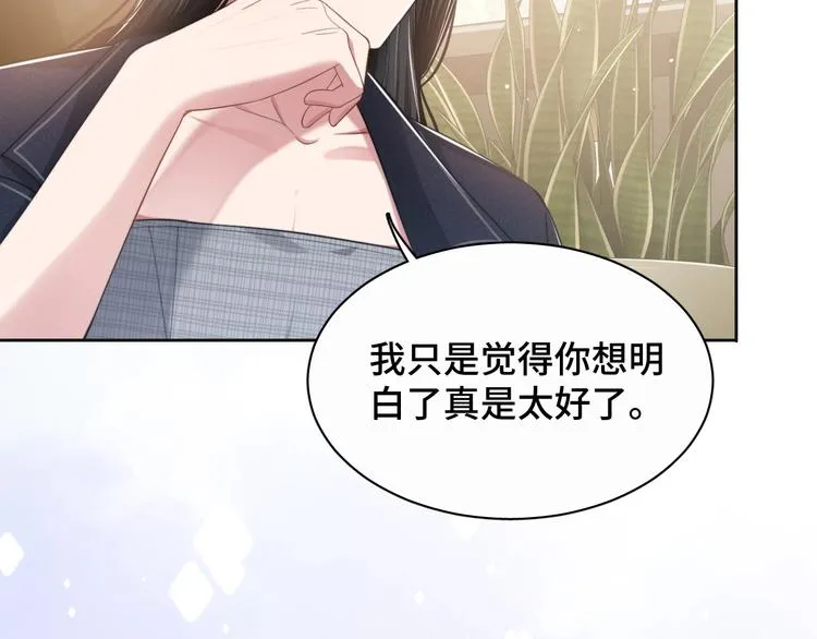 第15话 和解？ 第77页