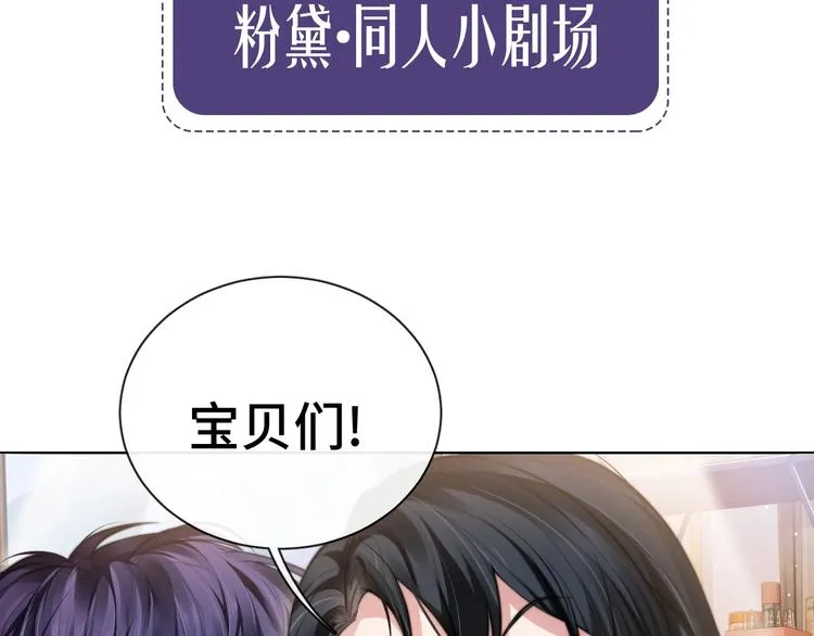 第15话 和解？ 第99页