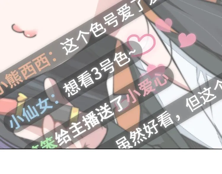 第15话 和解？ 第108页