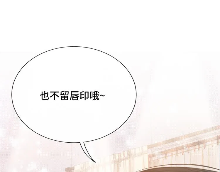 第15话 和解？ 第113页