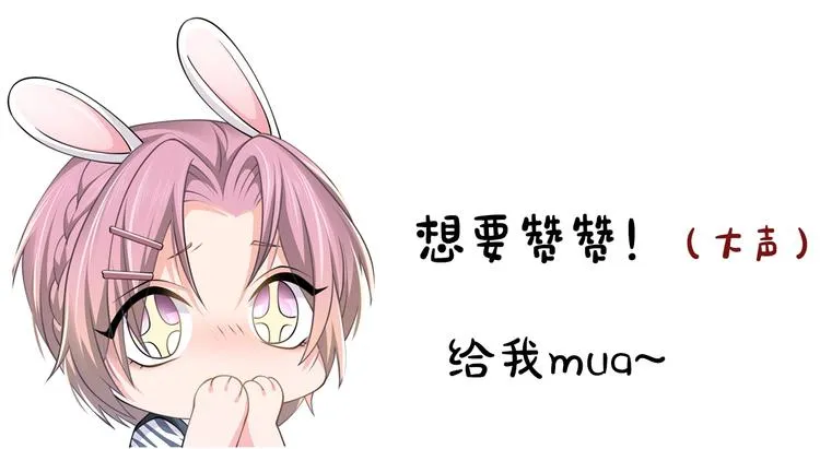 第15话 和解？ 第120页