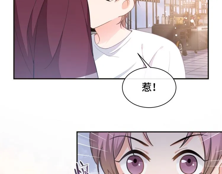 第16话 马扣扣的男人？！ 第37页