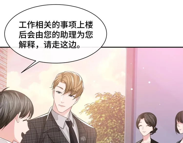 第16话 马扣扣的男人？！ 第50页