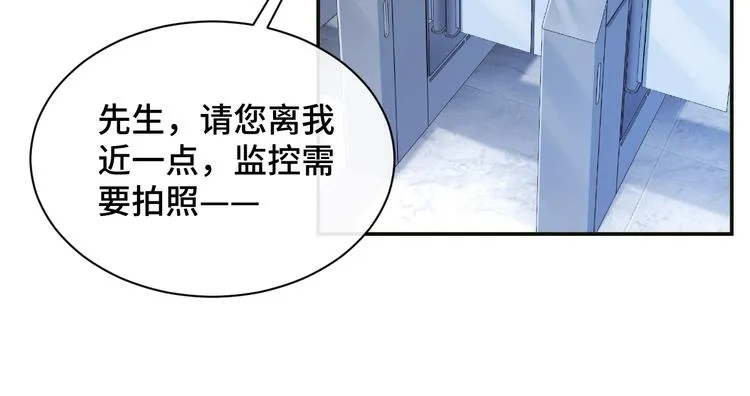 第16话 马扣扣的男人？！ 第55页