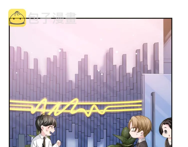 第16话 马扣扣的男人？！ 第58页