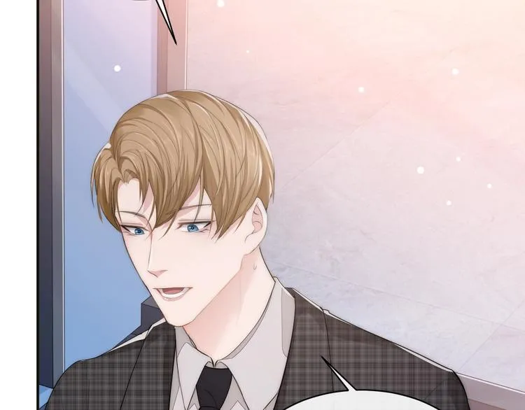 第16话 马扣扣的男人？！ 第60页