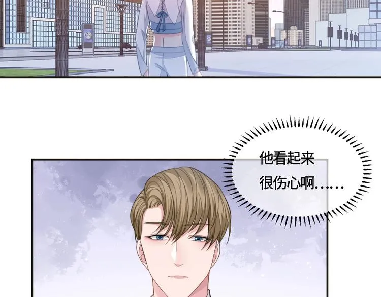 第17话 调戏 第6页