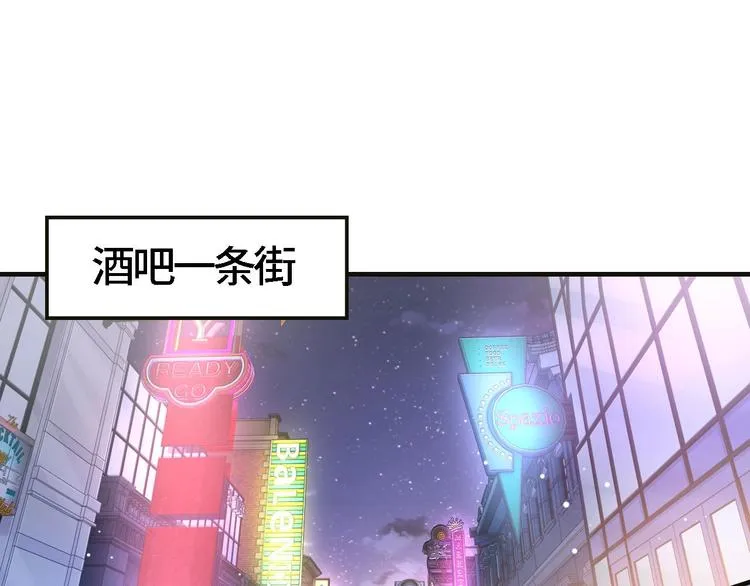 第17话 调戏 第12页