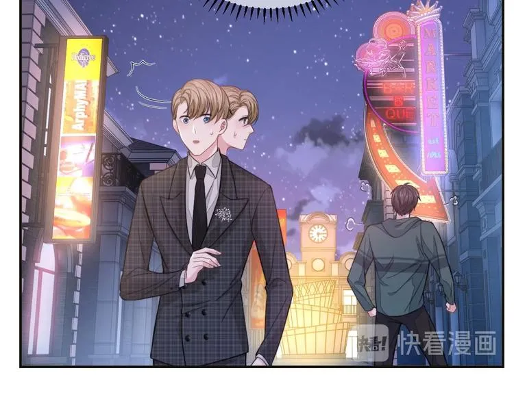 第17话 调戏 第25页