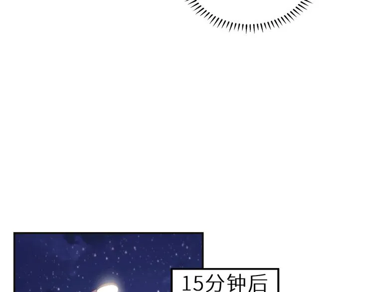 第17话 调戏 第27页