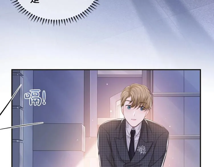第17话 调戏 第30页