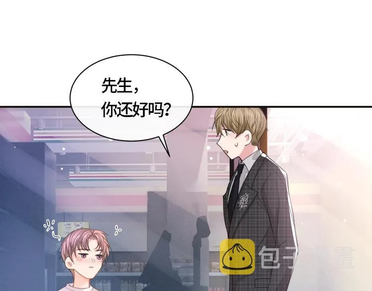 第17话 调戏 第35页