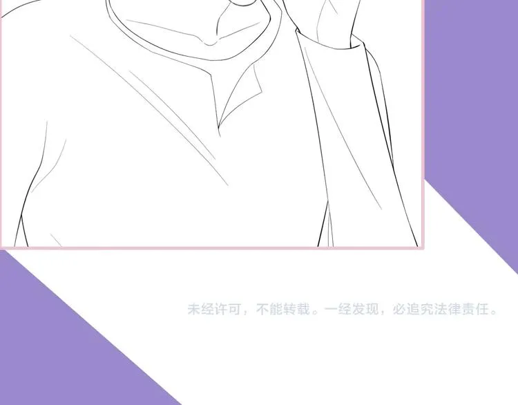 第17话 调戏 第78页