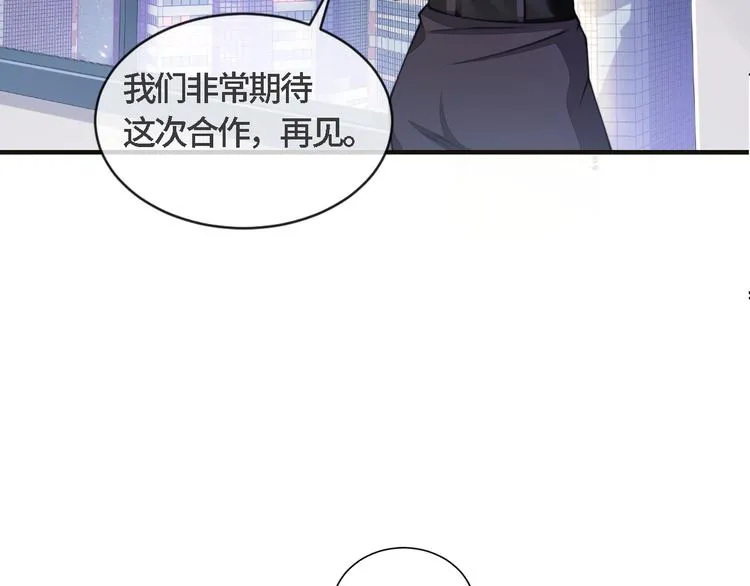 第18话 我要奔向你了哟~ 第12页